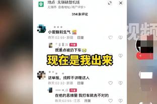 这也能领先？广东半场14次失误 沃特斯&威姆斯7次